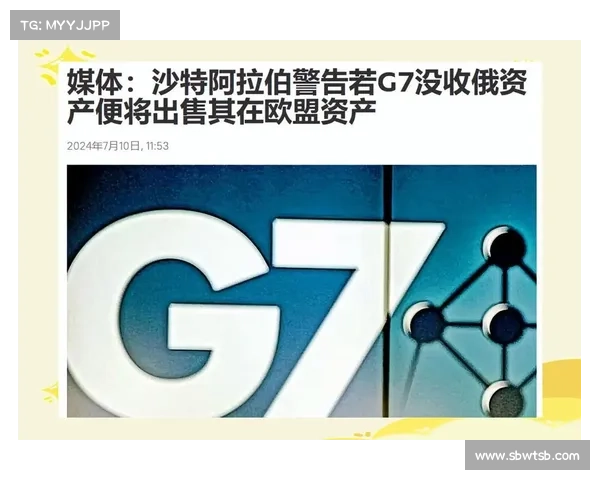 沙特资本收购亚洲篮球俱乐部引发监管热议与版图扩张之争 沙特资本收购亚洲篮球俱乐部引发监管热议与版图扩张之争